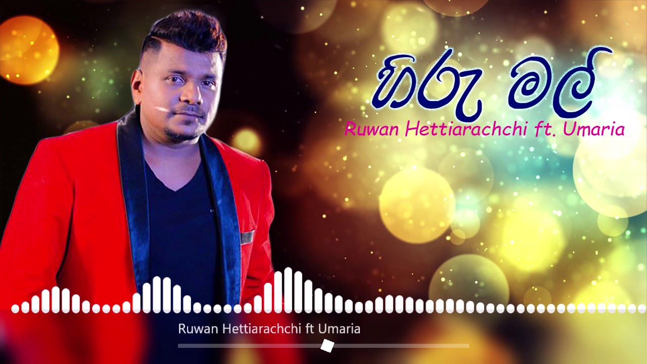 Hiru Mal (හිරු මල්) - Ruwan Hettiarachchi ft Umaria