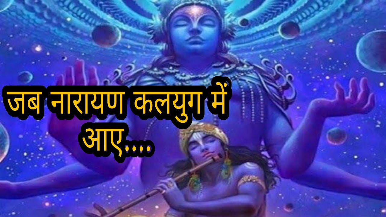Ye Kaliyug ke Mahabharat ka udghosh hai.... || Narayan Chiranjeevi Samvaad by Deepankur Bhardwaj