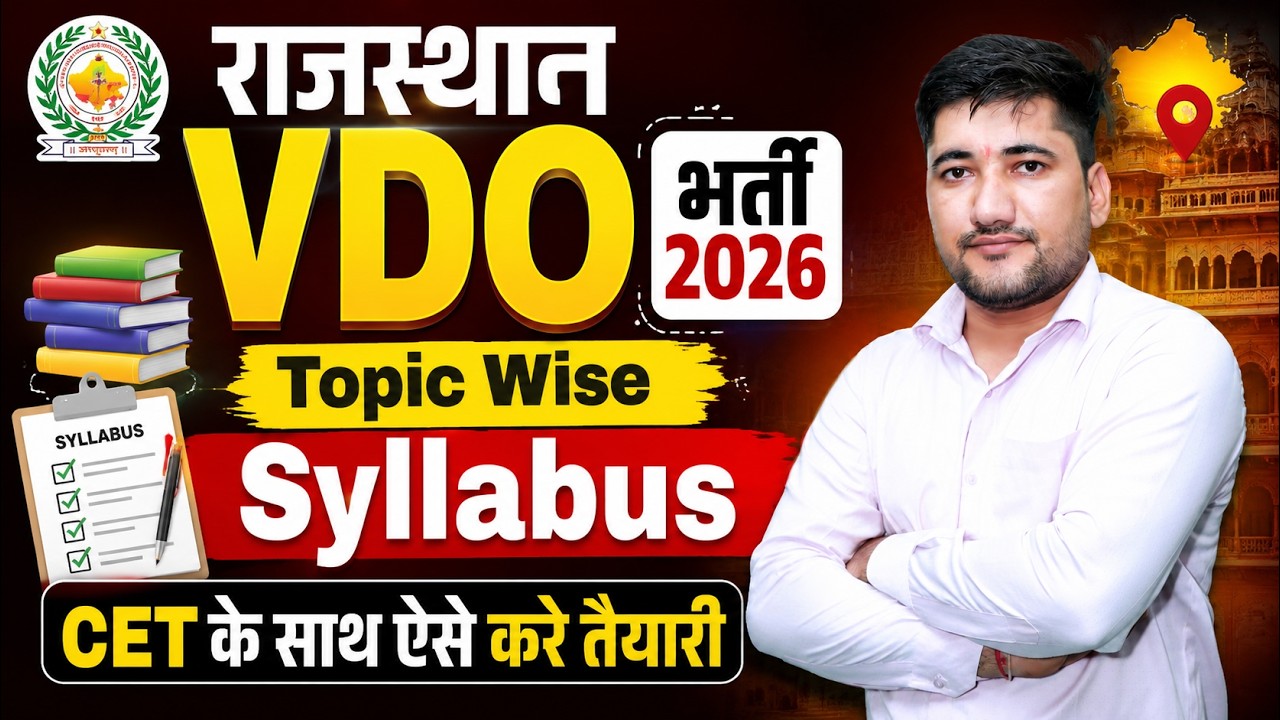 rajasthan vdo bharti 2026, vdo syllabus 2026, rajasthan vdo syllabus, vdo topic wise syllabus