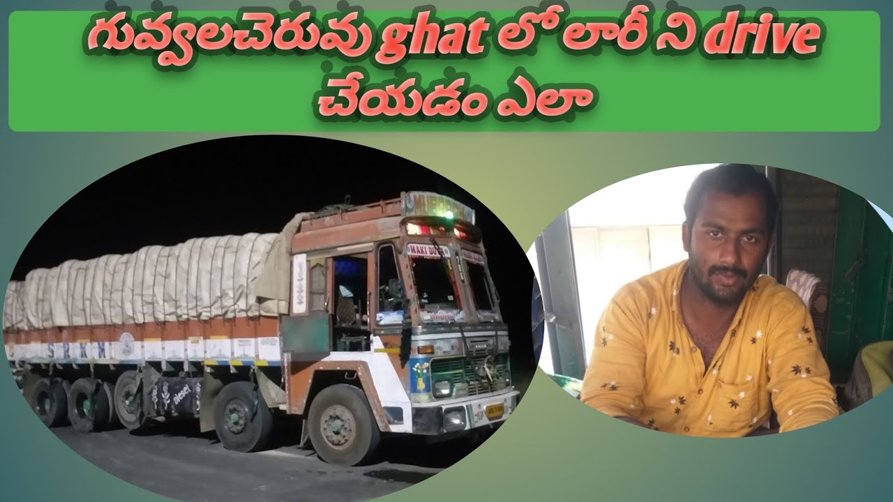 how to drive in ghats roads in lorry #kadapa truck traveller