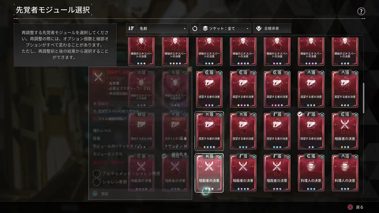 [TFD]次元安定化キー補充なしは草 #231[PS5]