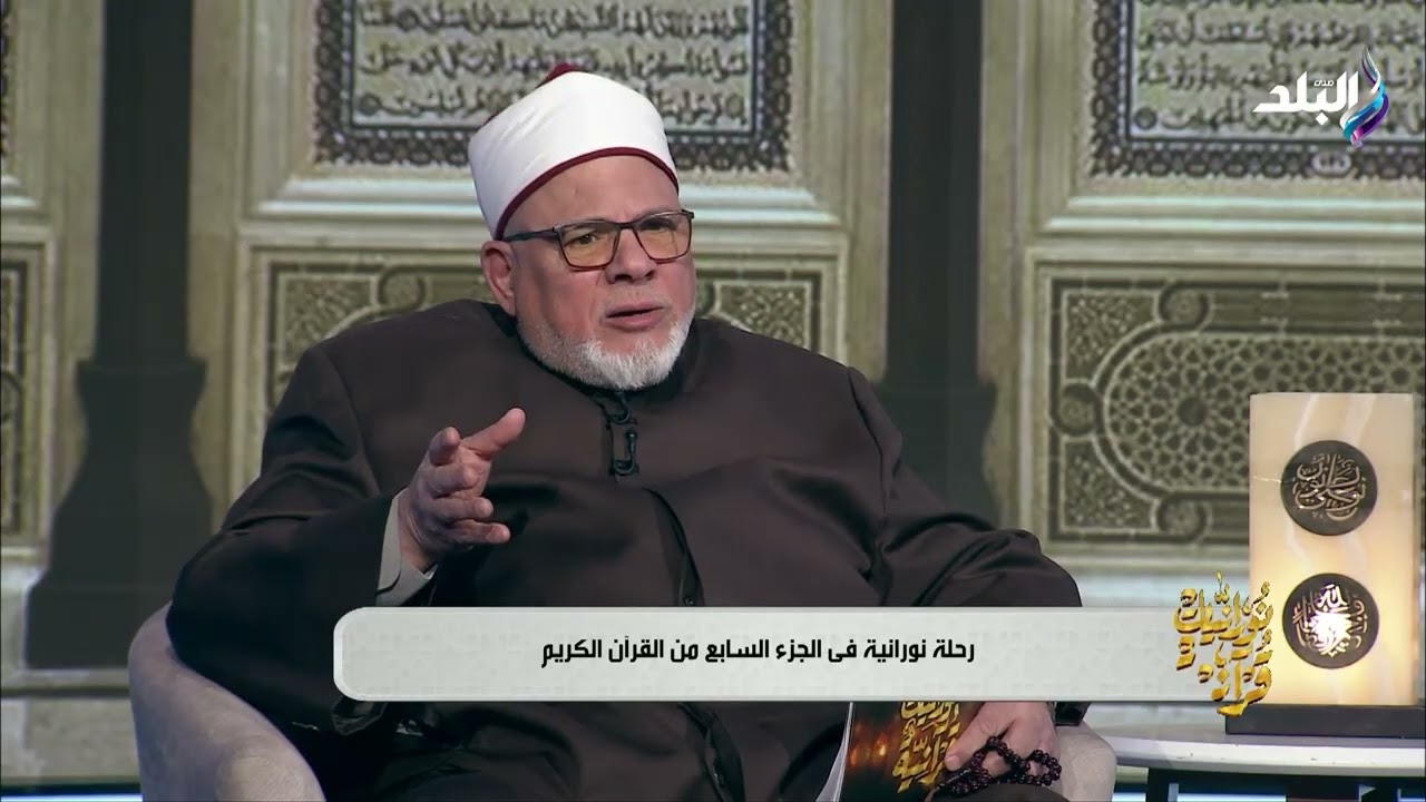 لماذا جاءت النصيحة من الأبن سيدنا إبراهيم إلى أبيه وليس من الأب إلى الأبن؟
