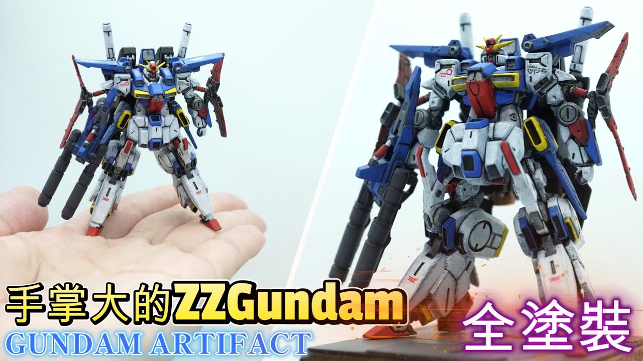 【機動戦士ガンダムΖΖ】手指上的鋼彈 Vol.026｜ZZ鋼彈｜小比例的極限細節｜Gundam on Fingertips Vol.026｜指の上のガンダム Vol.026