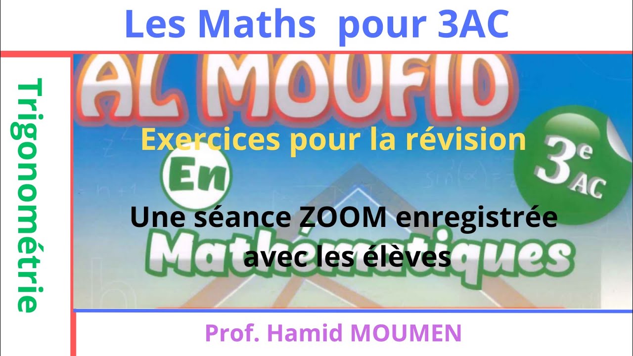 Trigonométrie 3AC||Exercices de révisions||