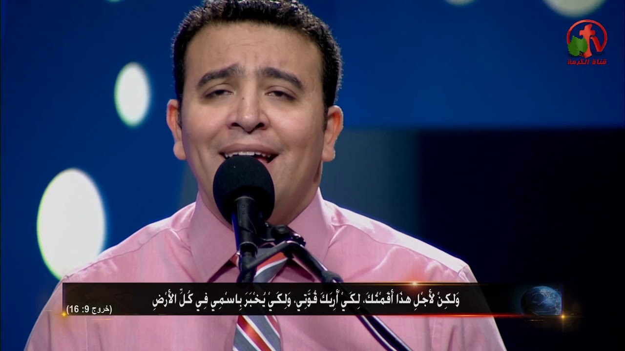 الكرمة تسبيح - الكرمة مباشر - Alkarma tv