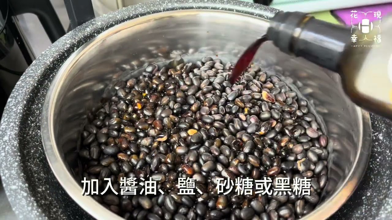 日式蜜黑豆