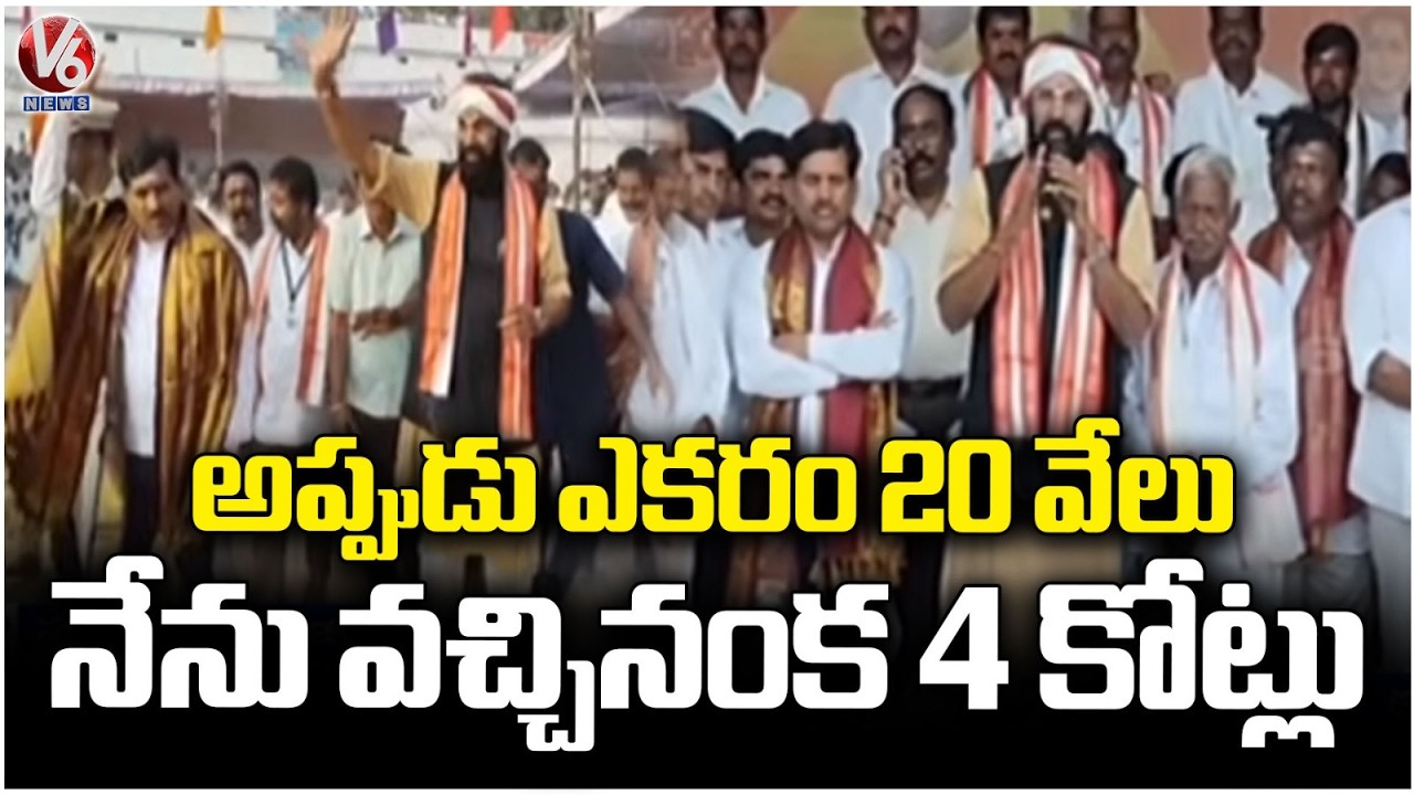 Minister Uttam Kumar Reddy Inaugurates Bull Race And Kabaddi Tournament At Mella Cheruvu | V6 News