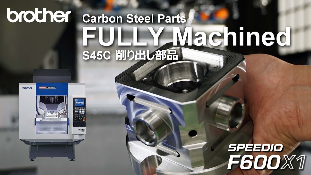 F600X1 Carbon Steel Parts Fully Machined / S45C 削り出し部品