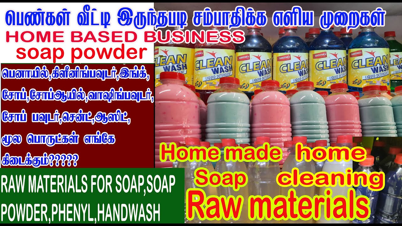 Wholesale Supplier Of House Kepping Chemicals & Raw Material | fabric wash | handwash | phynel