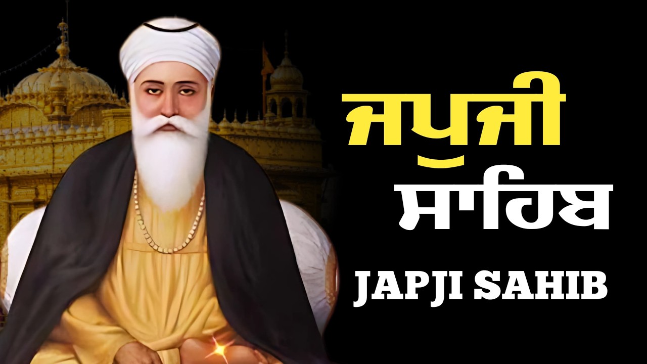 Japji Sahib Full Live Path | ਜਪੁਜੀ ਸਾਹਿਬ ਪਾਠ | Nitnem | Gurbani Kirtan Live #japjisahibpath