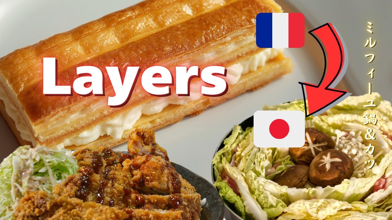 Layers of Flavor: Two Modern Japanese Classics – Millefeuille Hotpot & Cutlet (tonkatsu)+αミルフィーユカツ＆鍋