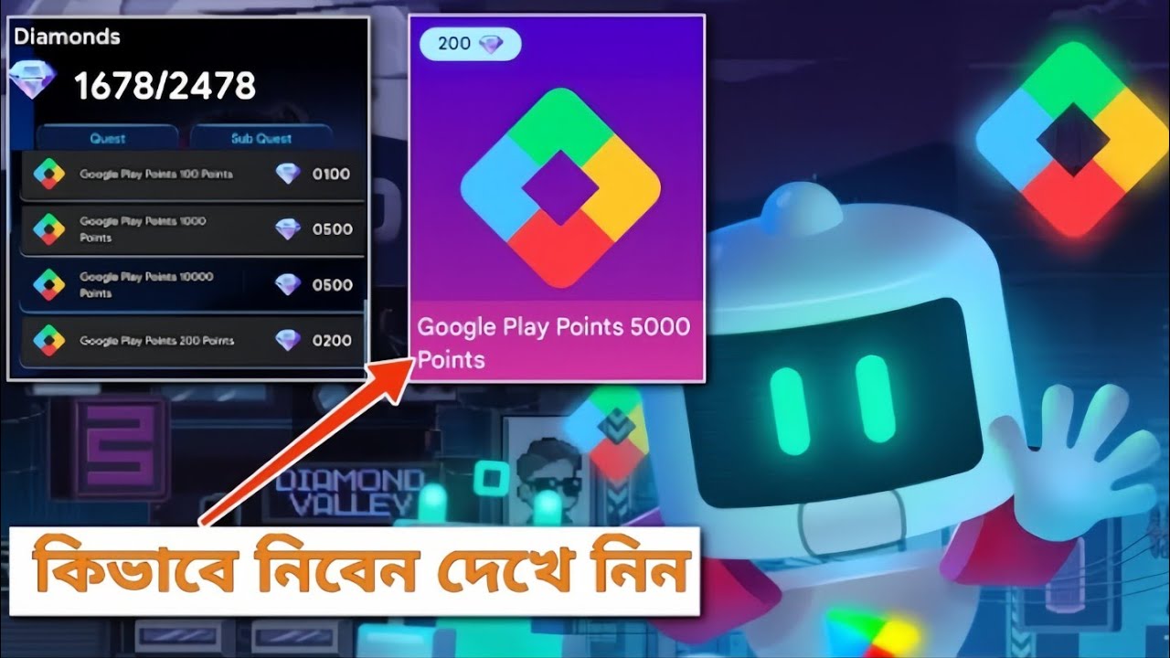 Google Play Diamond Valley 💎 | কিভাবে ডায়মন্ড রিডিম করে Play Point নিবেন?