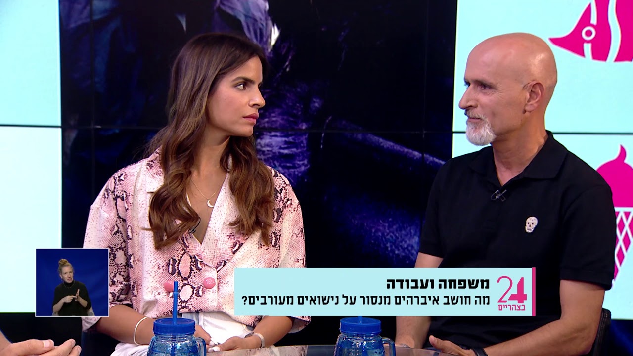 אביה של לונא מנסור: 