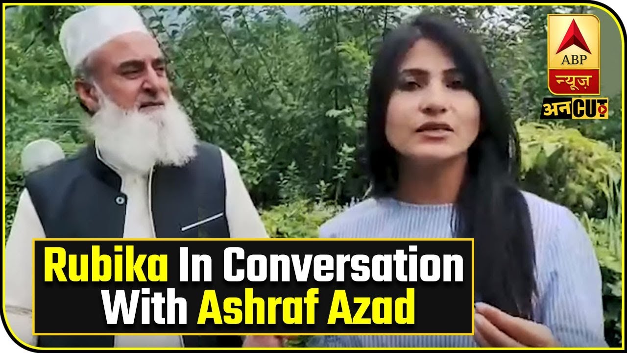 Article 370: Rubika Liyaquat In Conversation With All J&K Peace Council Chairman Mohd Ashraf Azad