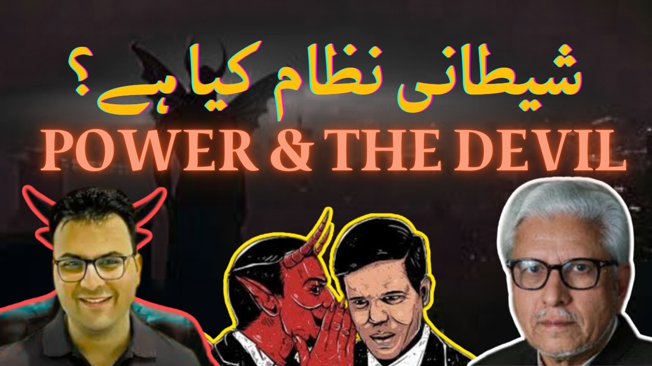 Shaitan in Islam vs ‘Satanic’ Modern Culture — Deep Debate ⚠️