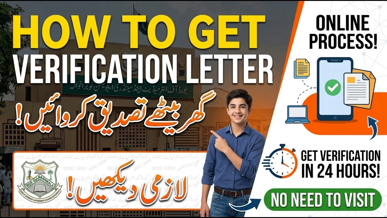 BISE Gujranwala Verification For IBCC Attestation 2026 (Step by Step Guide)