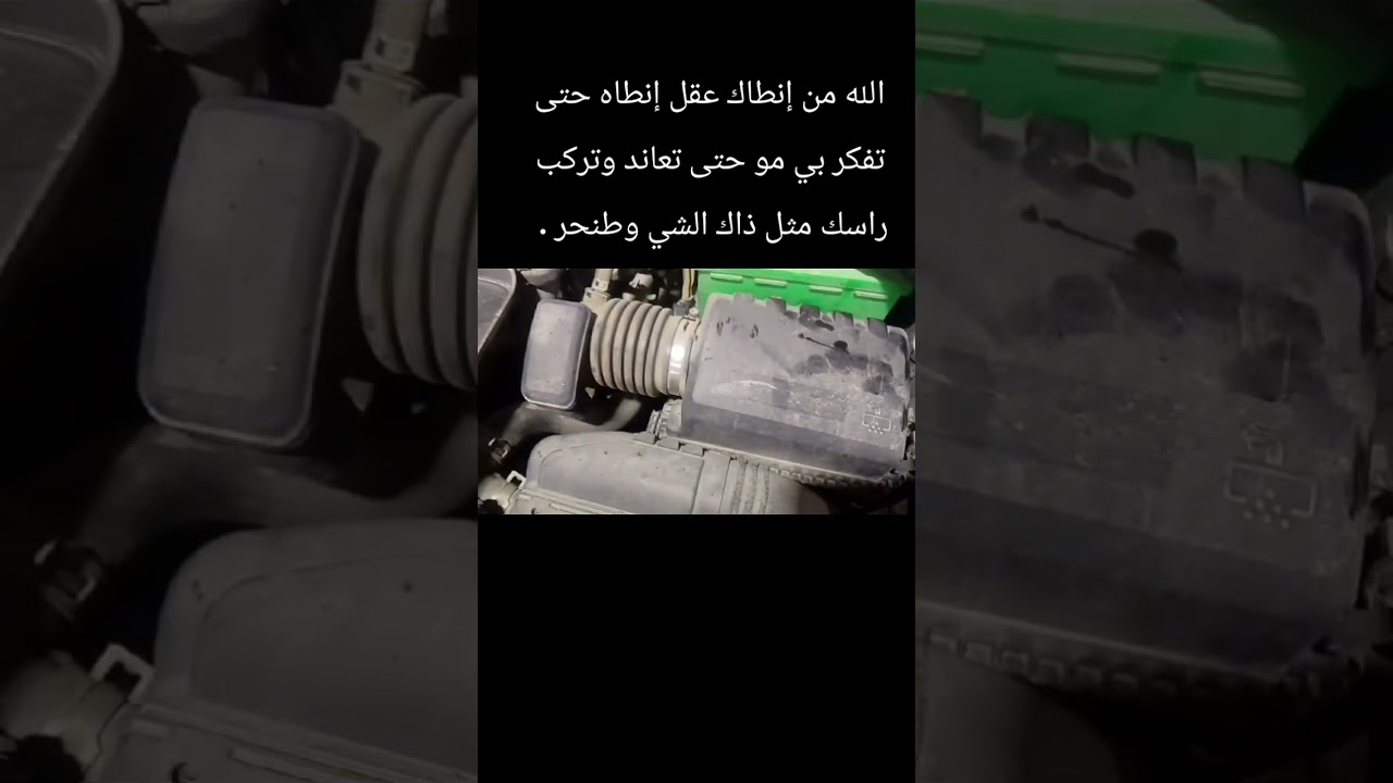 ألنترا 2019 مشكلتها كما موضح في المقطع تم التشخيص والمعالجه بفضل الله . 