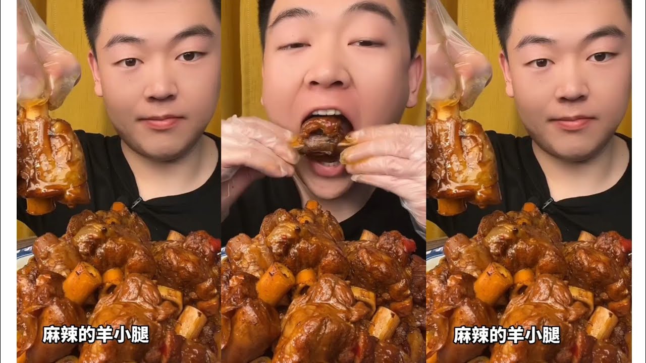 ASMR MUKBANG | Spicy lamb shank