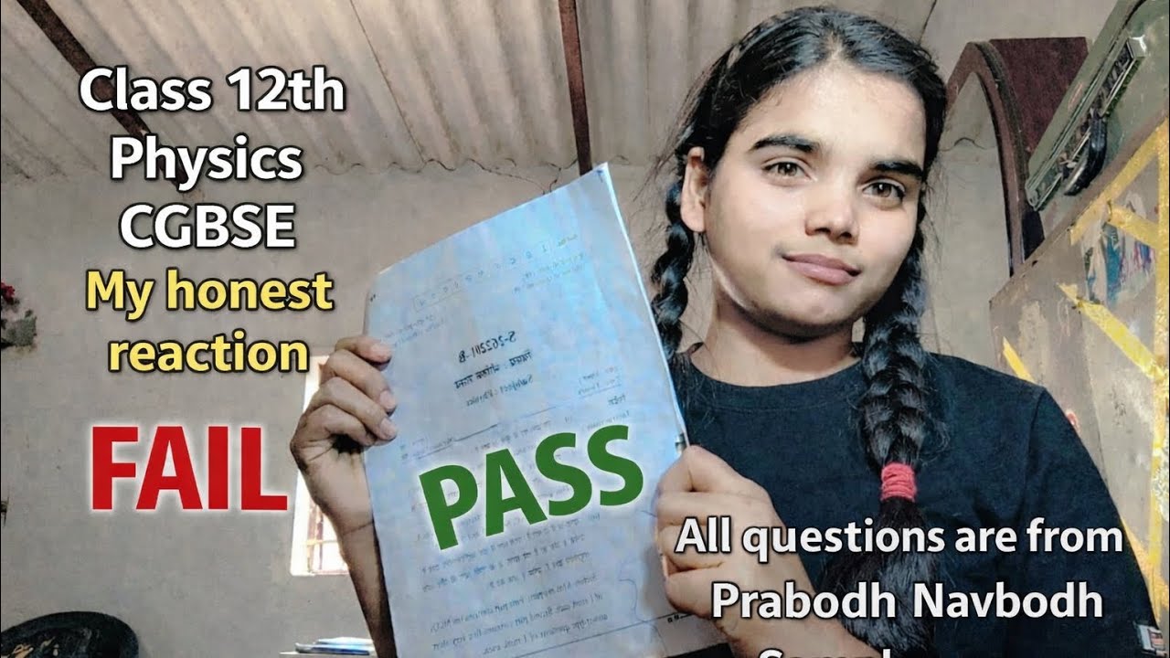 My Honest Reaction on Class 12th Physics Exam .... #firstvideo #class12th #boardexam #cgbse #exam #
