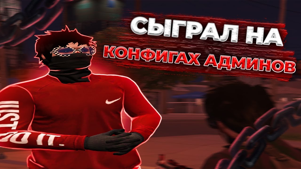 СЫГРАЛ НА КОНФИГАХ АДМИНОВ В ГТА5РП + РОЗЫГРЫШ | GALAXY DM | GTA5RP | PROMO: 1deal