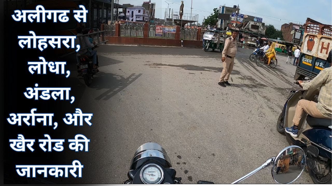 Aligarh to Lohsara, Lodha, Andala, Arrana, and Khair Road information @Sandeepgomat