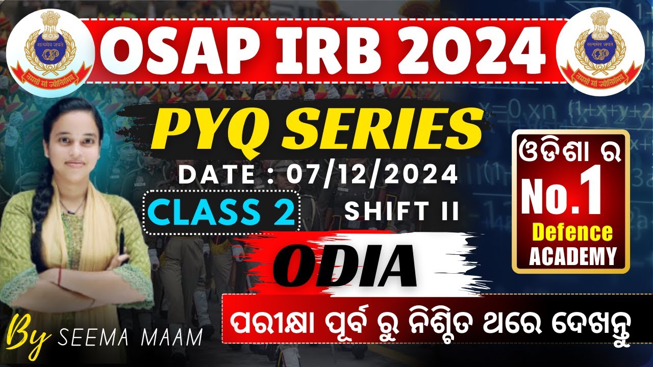 OSAP IRB 2024 || ODIA(SHIFT-II) || PYQ Discussion || ପରୀକ୍ଷା ହେବା ପୂର୍ବ ରୁ ଥରେ ଦେଖିନିଅନ୍ତୁ || #oisf