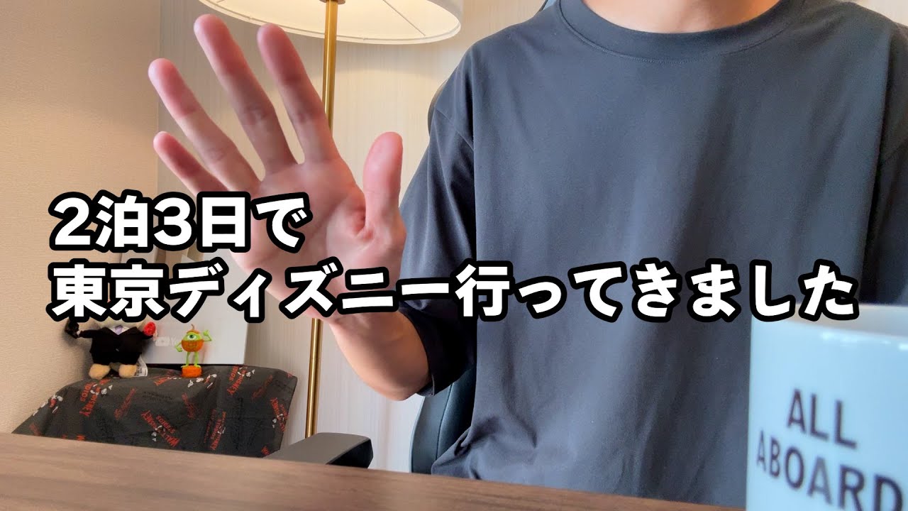 めっちゃ楽しかった
