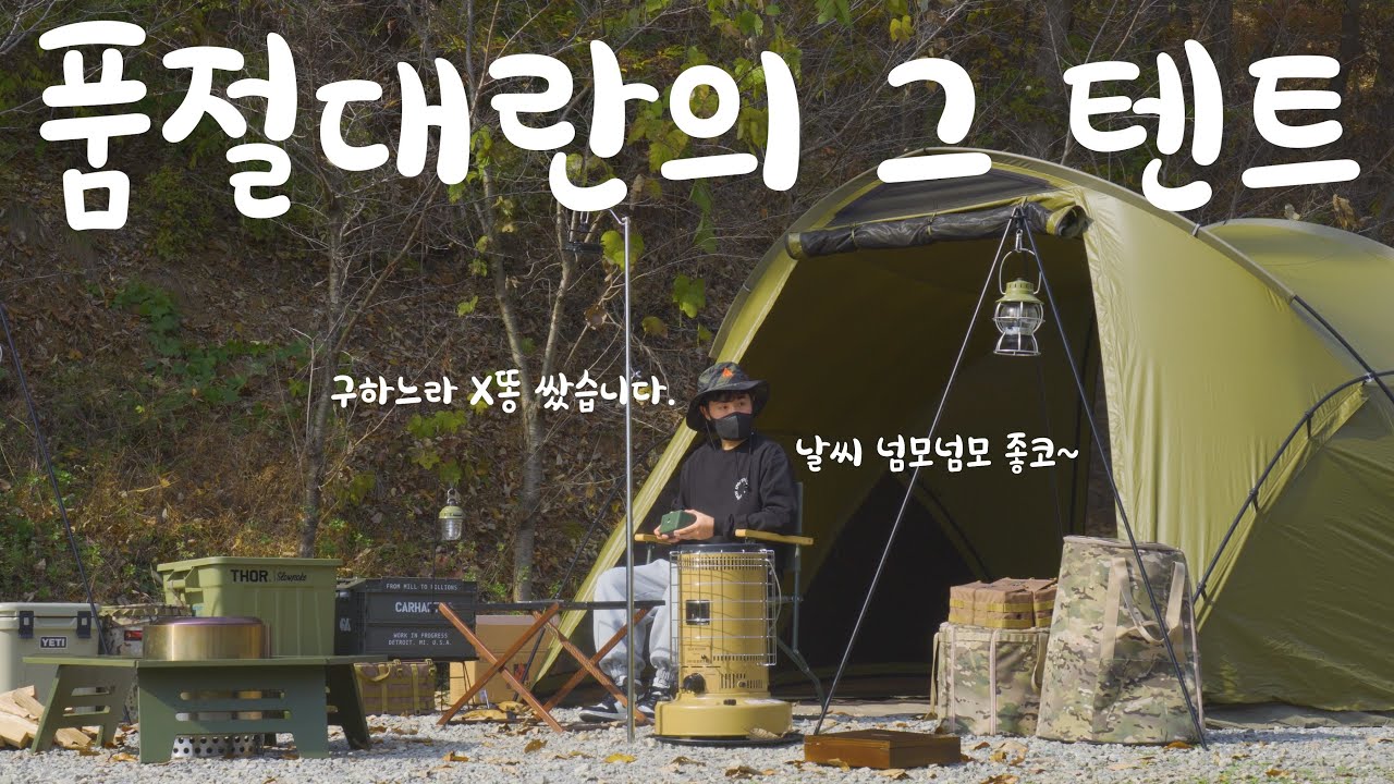 Мой любимый набор и лучший оздоровительный лагерь