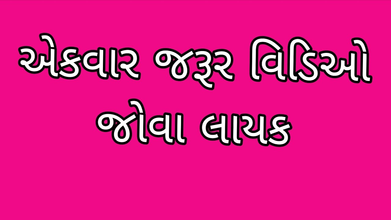 પુરષોતમ રૂપાળા સાહેબ ની વાણી 