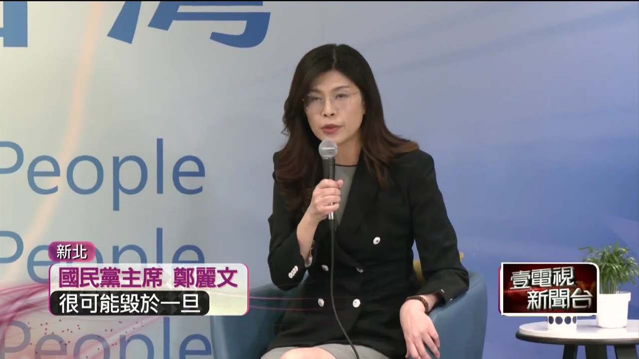 同框談藍白合！ 鄭麗文盼「1+1＞2」 黃國昌喊：選出最強團隊