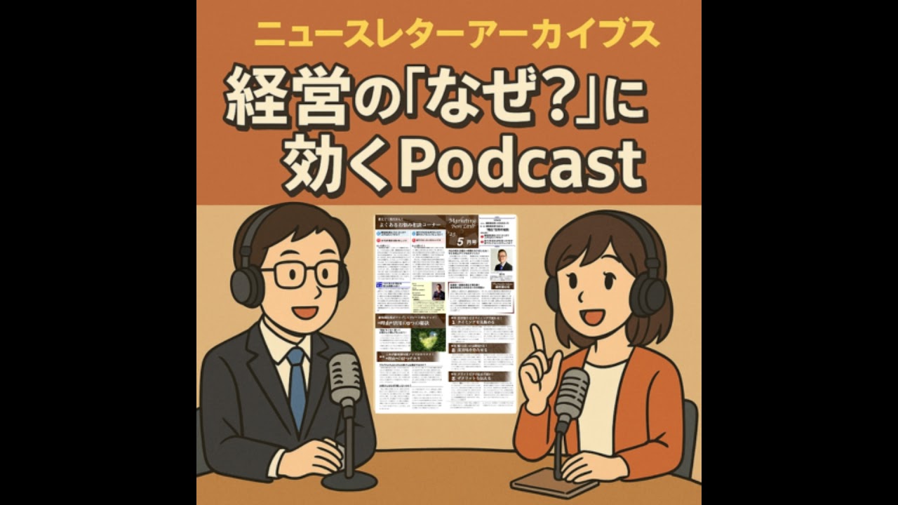 80_広告費を半分に！1月に見つけるべき“理想の顧客タイプ”とは？