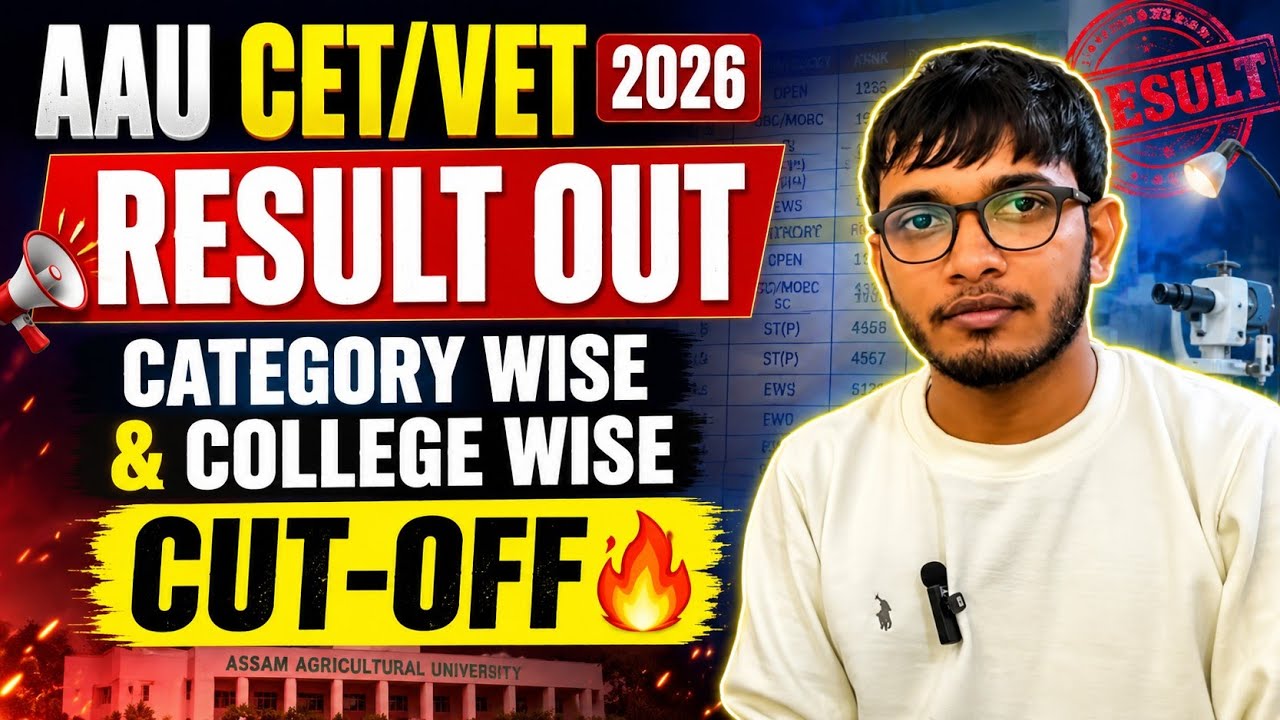 AAU CET/VET 2026 CUT-OFF 🔥 | Assam Agriculture & Veterinary Cut-Off ✅ | AAU Result Out 