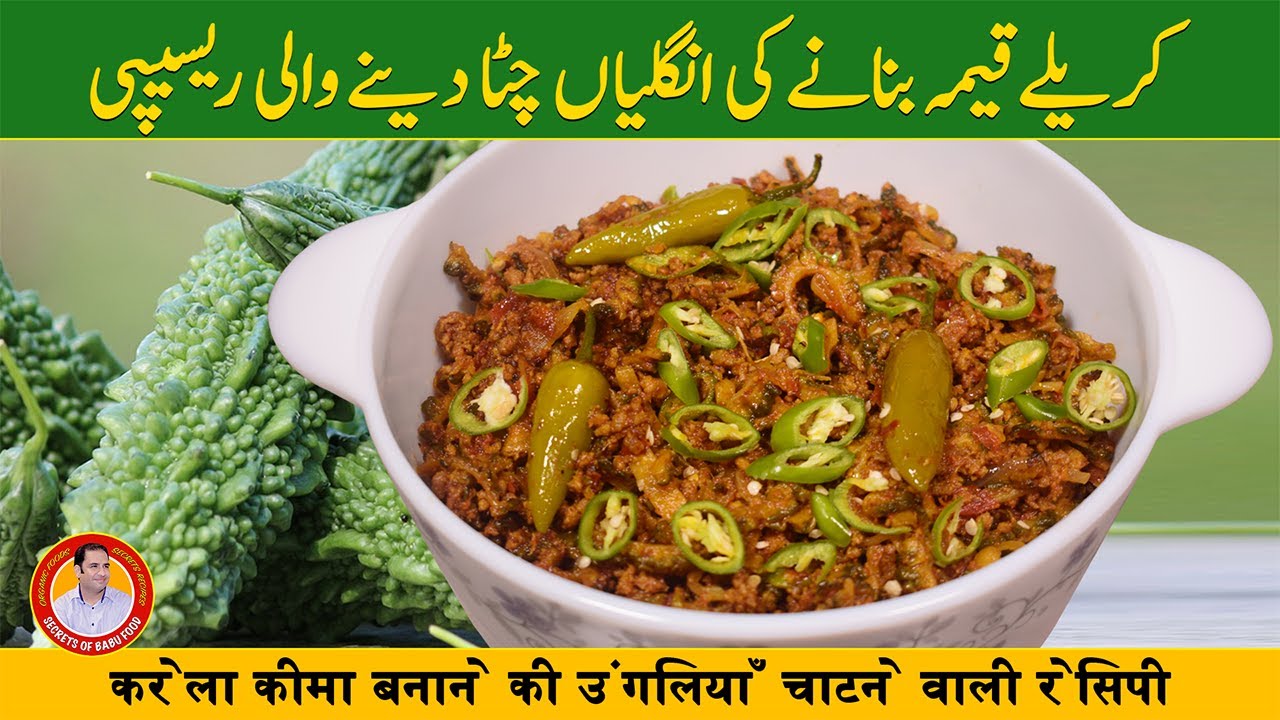 Karalay Keema Recipe | Bitter Gourd Minced Meat Delight | Homemade Recipe With Chef Najid