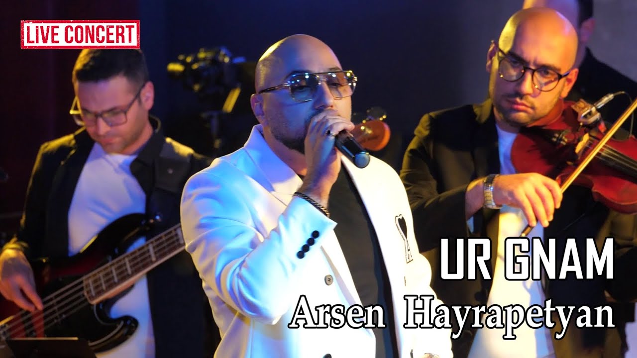 Arsen Hayrapetyan - Ur Gnam (Live concert)
