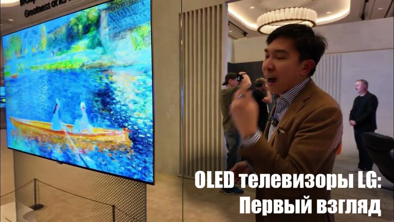 LG C6 обновился как никогда сильно — но есть нюанс… | ABOUT TECH