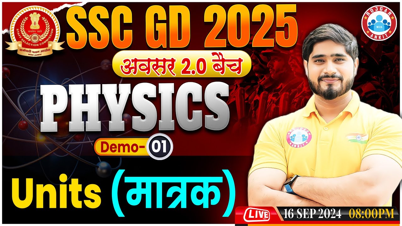 SSC GD Physics Class | Units (मात्रक) SSC GD अवसर 2.0 बैच Demo 01 | SSC GD Science Classes 2025