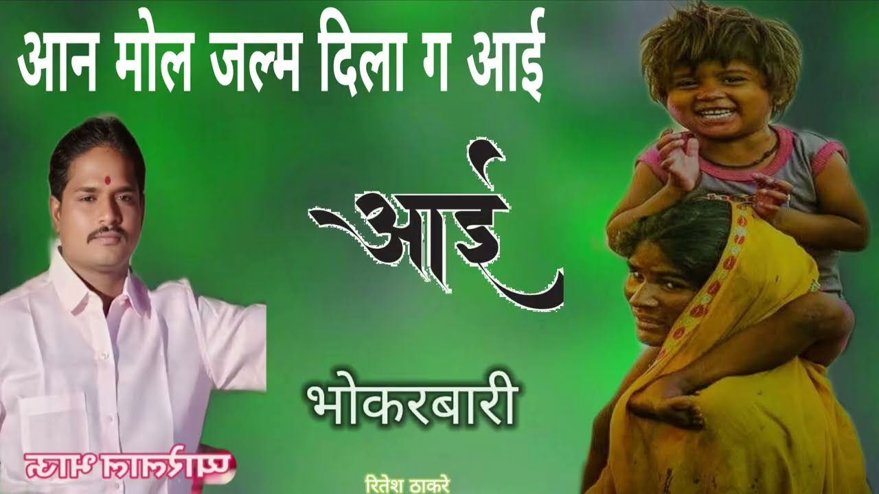 अनमोल जन्म दिला गई कविता