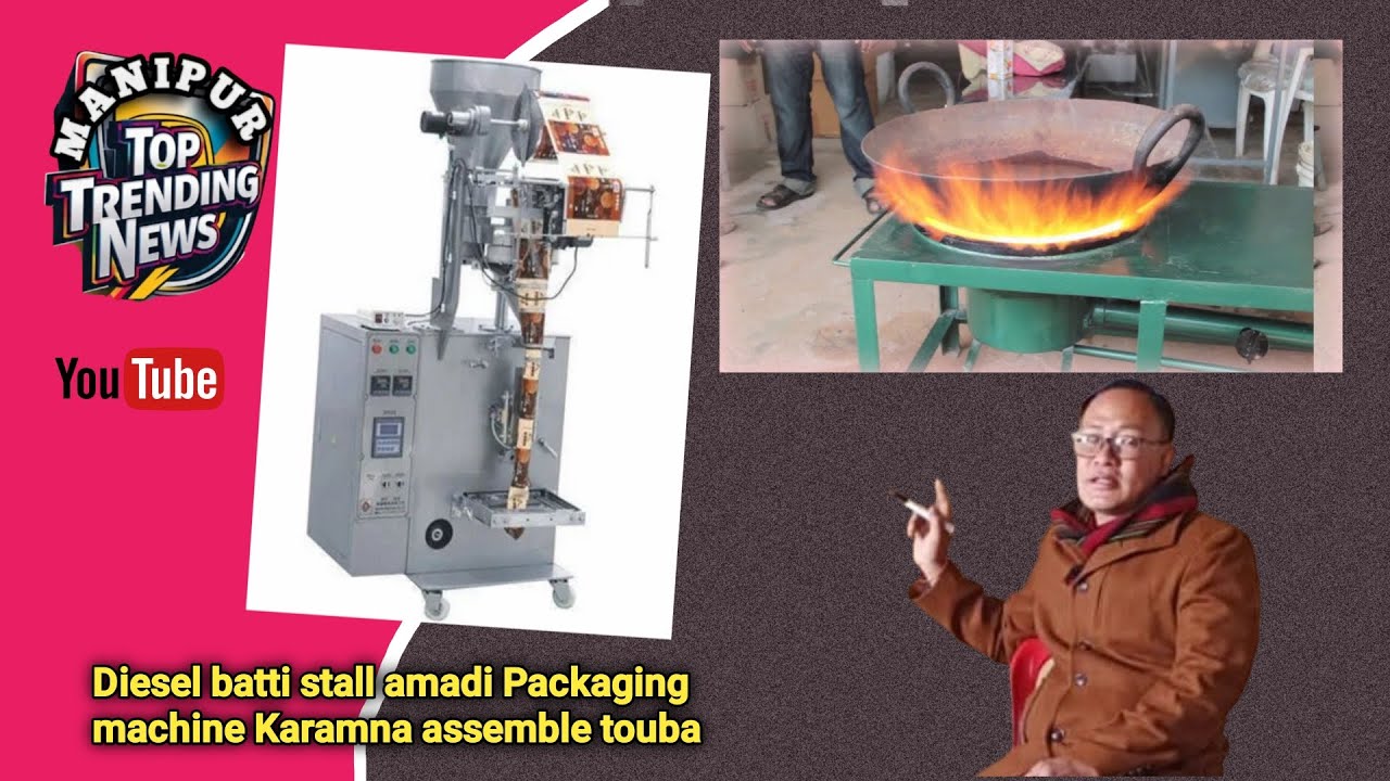 Entrepreneur singda share touba video deseal batti n packaging machine running first time 