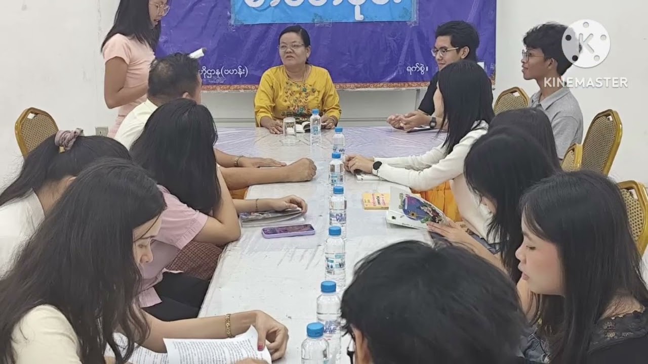 ပြန်ကြားဆက်ဆံ ဒို့အားမာန်