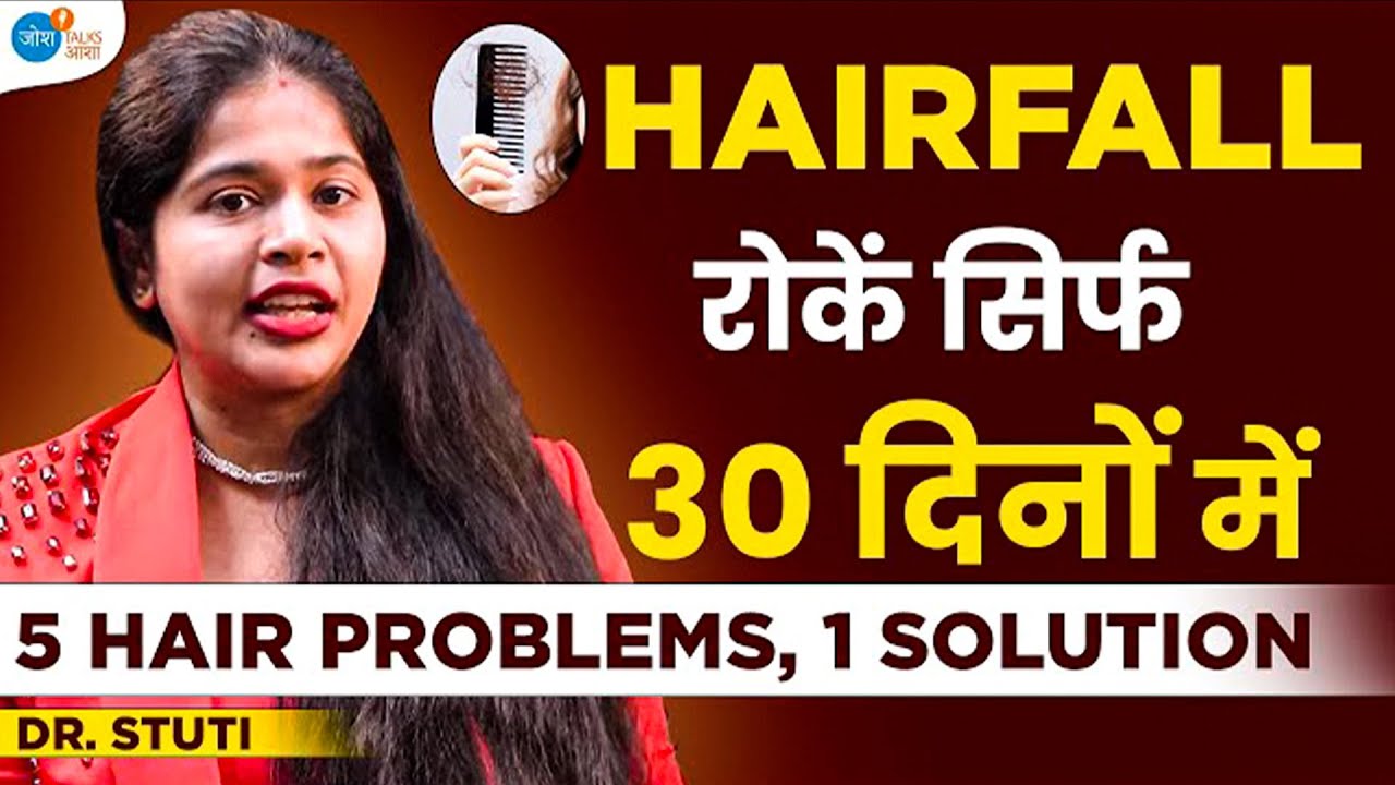 Hair Loss और Growth के बारे में सब कुछ | Hair Loss Treatment for Women | Dr Stuti | Josh Talks Aasha