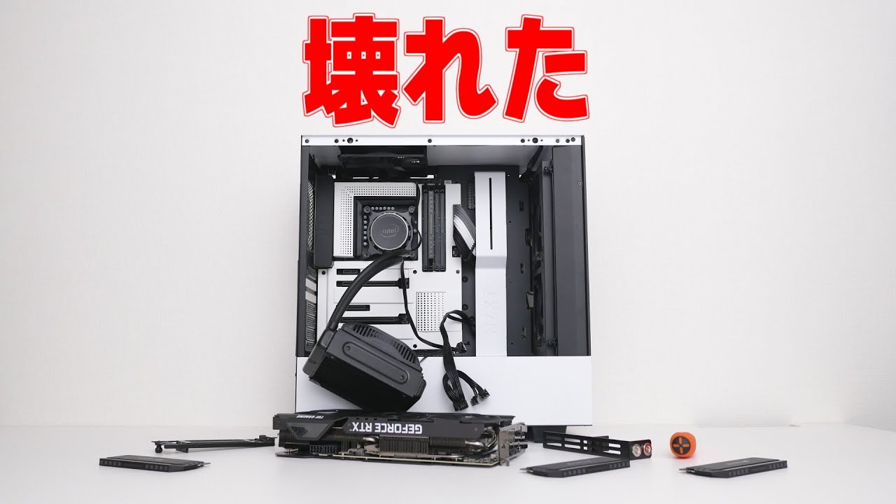 自作PCが1年半で壊れました。