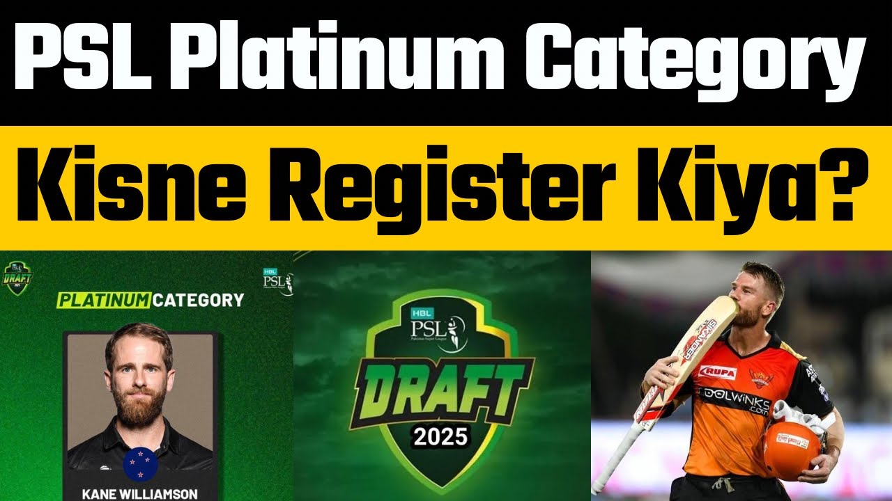 PSL Draft 2024 : Kane Williamson, David Warner registers himself for PSL Draft in Platinum category