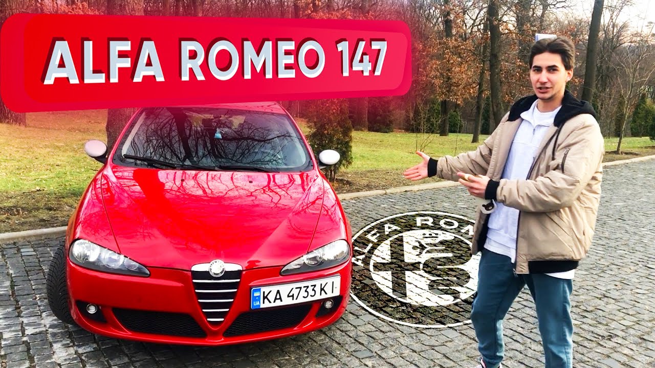 КУПИЛИ ALFA ROMEO 147 TwinSpark, 2.0, 2006 год в 2023 году, первые впечатления + обзор