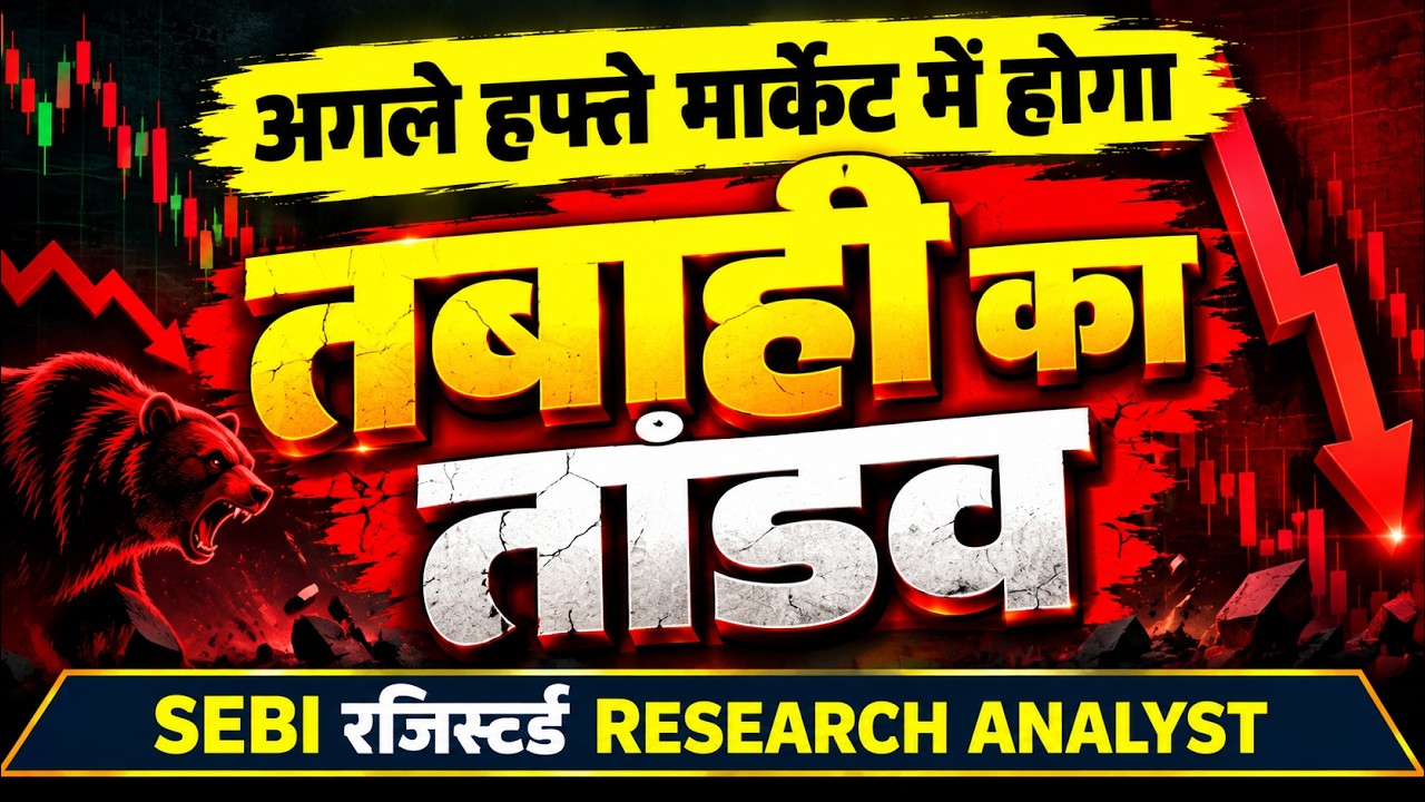 Stock Market Latest News | Nifty Prediction for Tomorrow Sept 21, 2026