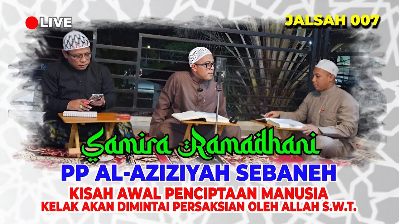 🔴LIVE! SAMIRA RAMADHANI PP AL-AZIZIYAH SEBANEH | KISAH AWAL PENCIPTAAN MANUSIA. JALSAH 007