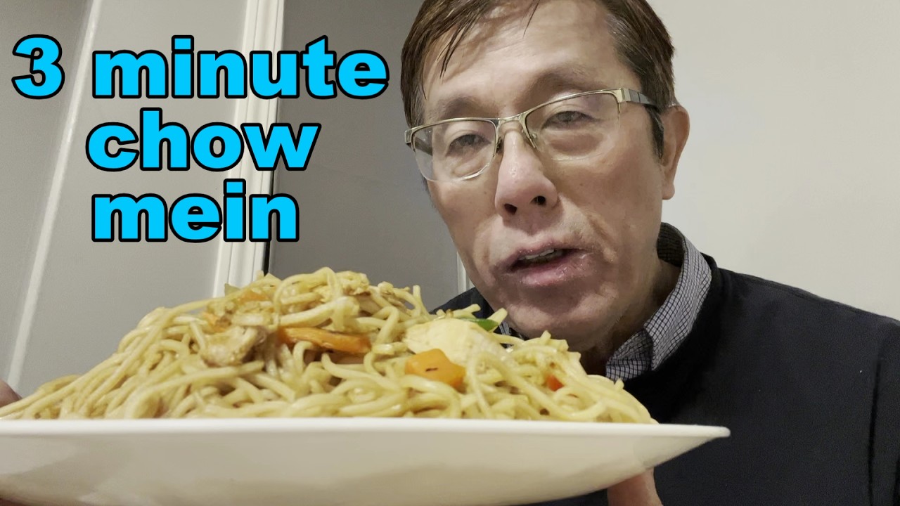 3 Minute Chicken Chow Mein In 3 Easy Steps (Chinese Budget Cooking) Stir Fry Noodles Wok Hei  三分钟炒面