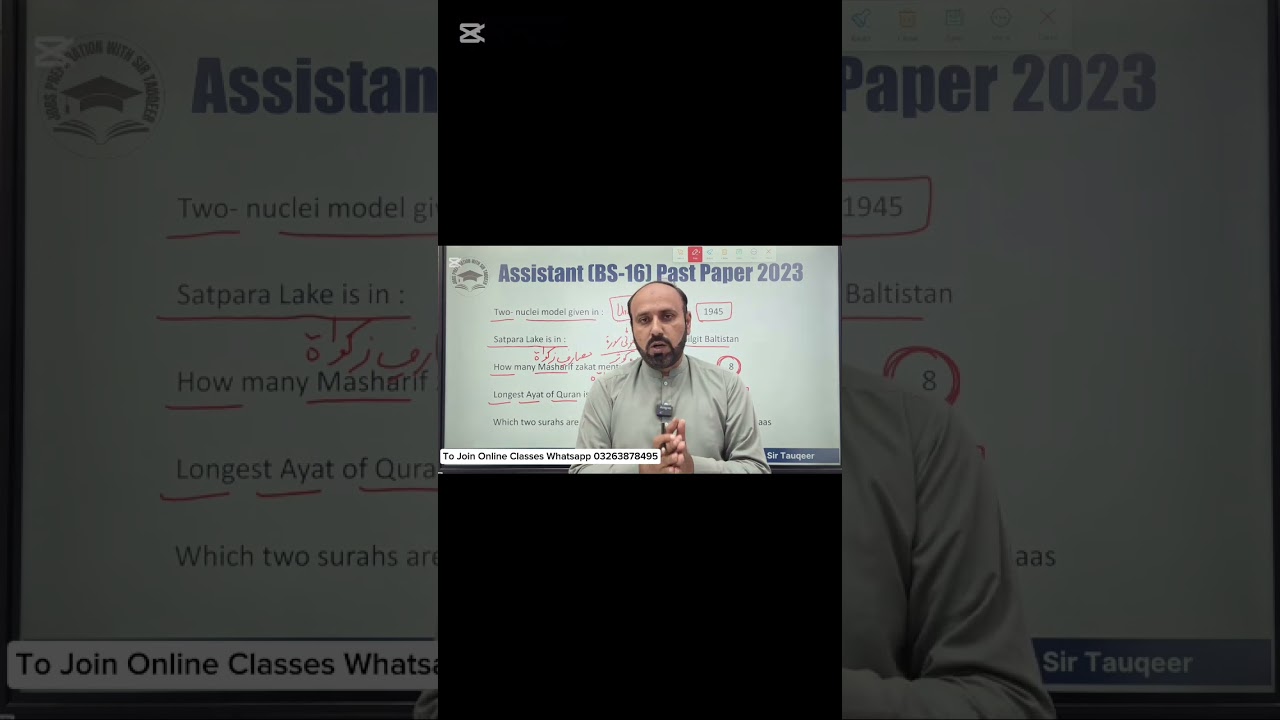 PPSC Assistant BS -16 Past Paper Solved 2023 | FPSC SPSC CSS PMS NTS KPPSC GK and MCQs Preparation