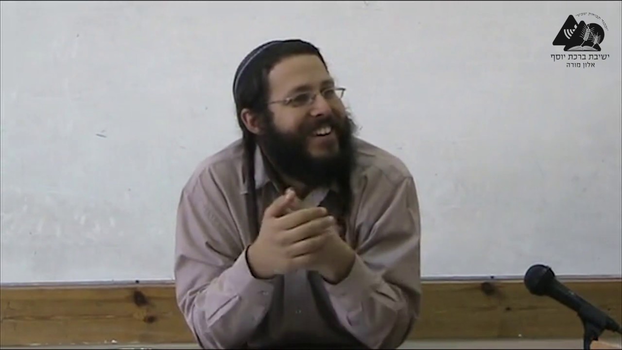 ימי השובב