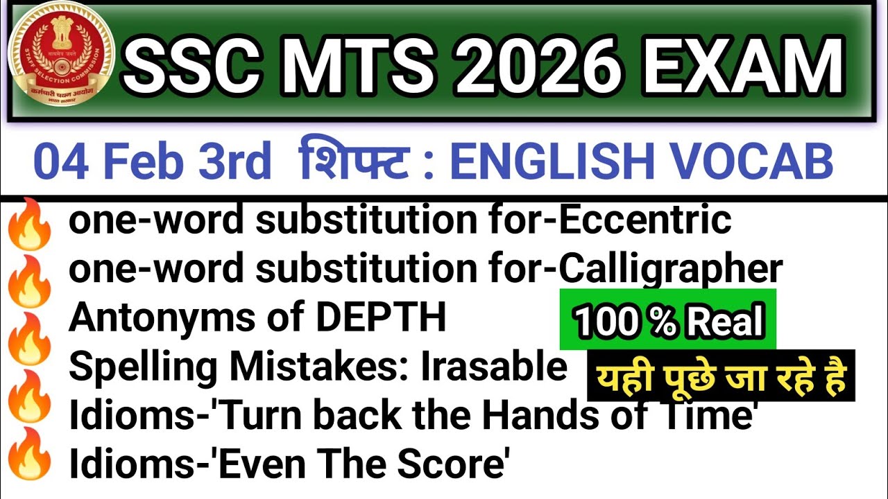 SSC MTS 4 February 3rd Shift English Analysis | SSC MTS EXAM vocab Analysis 2026 | mts english vocab