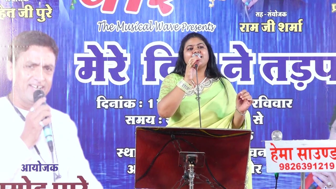 Sawan Ke Jhule Pade Tum Chale Aao...Cover Song By Pooja Parmar @sushivkipooja